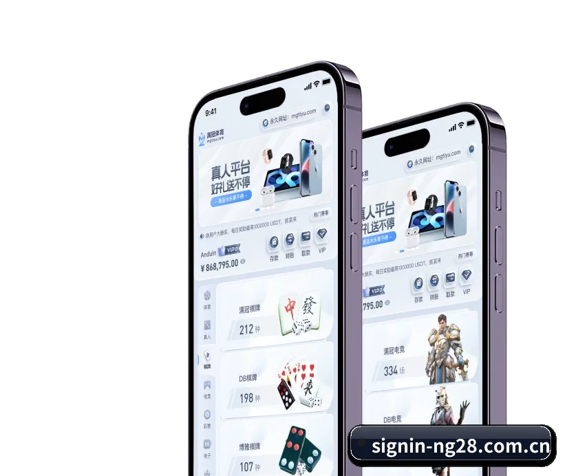 NG28的发展故事 - 体育资讯内容服务